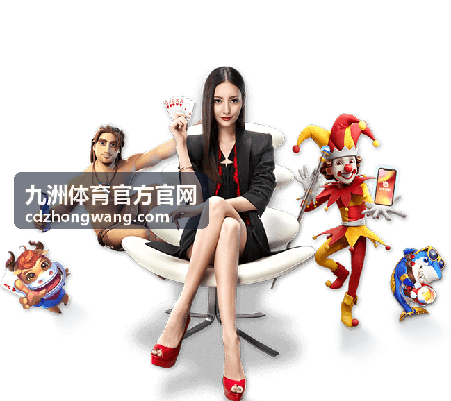 九洲体育官方官网 网球赛事